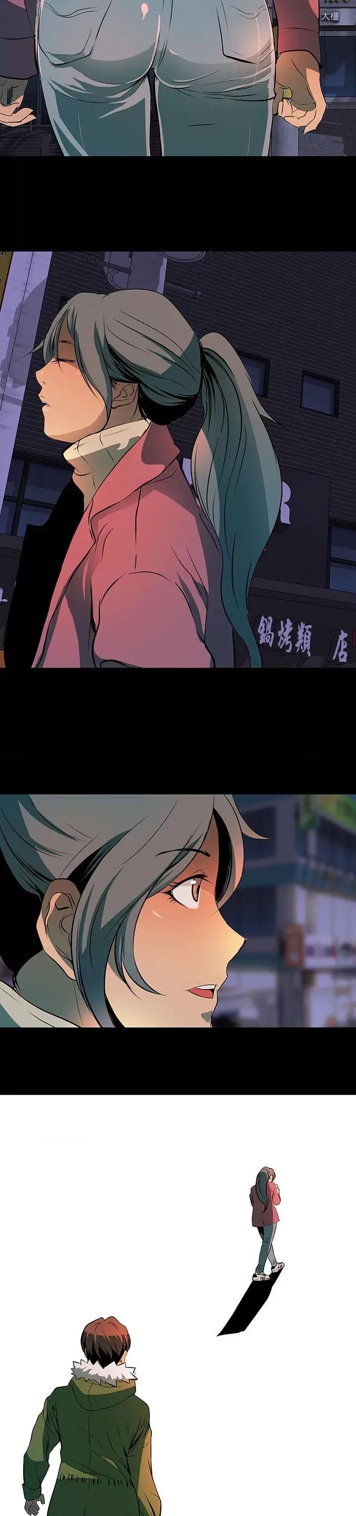 秘密 人妻的秘密-第2话 第11页