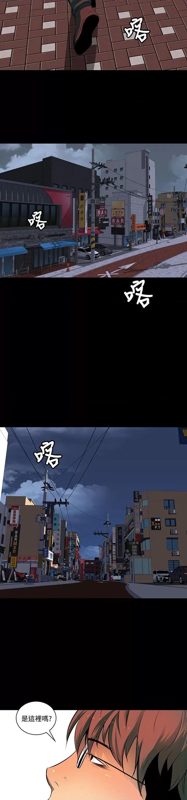 秘密 人妻的秘密-第3话 第31页