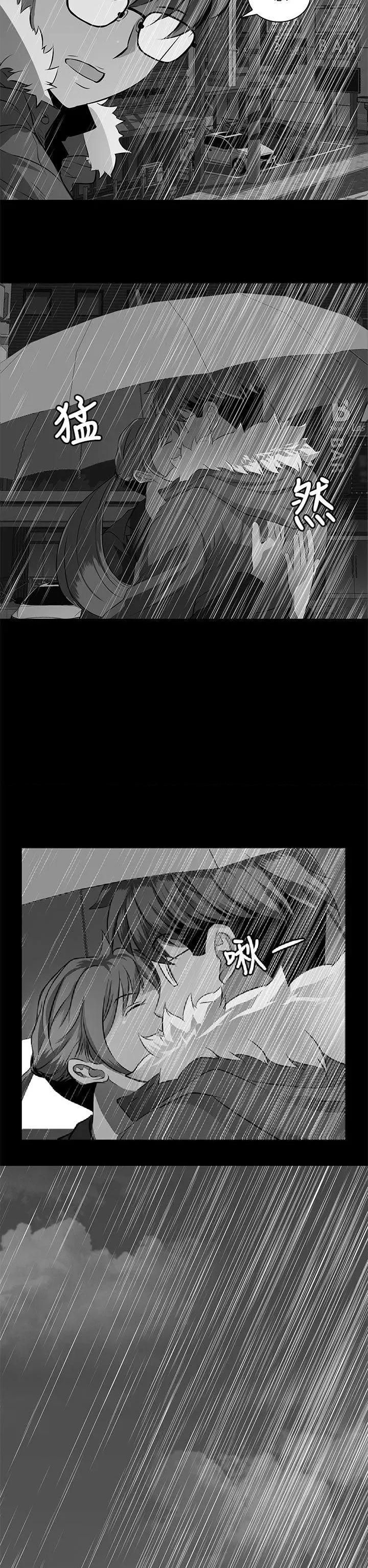 秘密 人妻的秘密-第5话 第10页