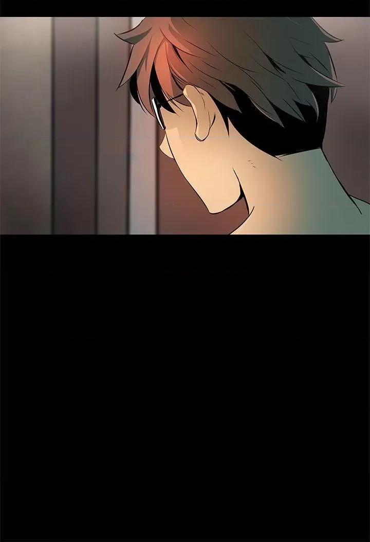 秘密 人妻的秘密-第5话 第16页