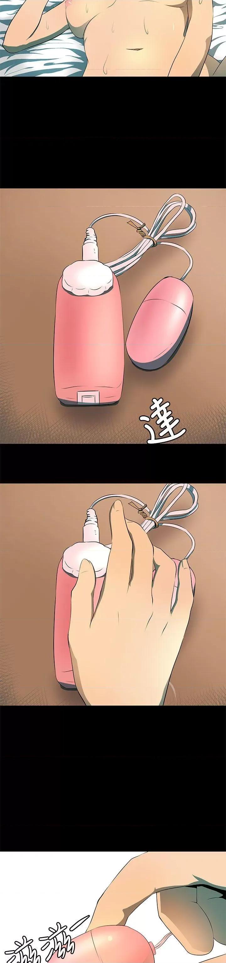 秘密 人妻的秘密-第5话 第22页