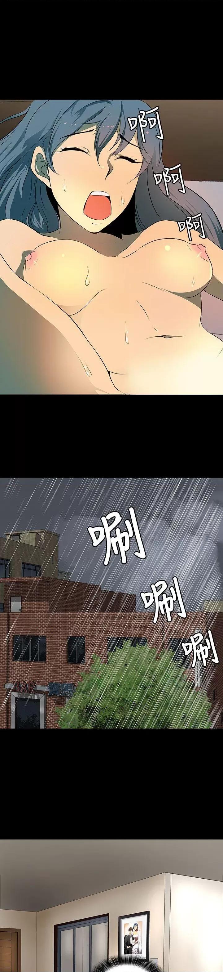 秘密 人妻的秘密-第5话 第25页