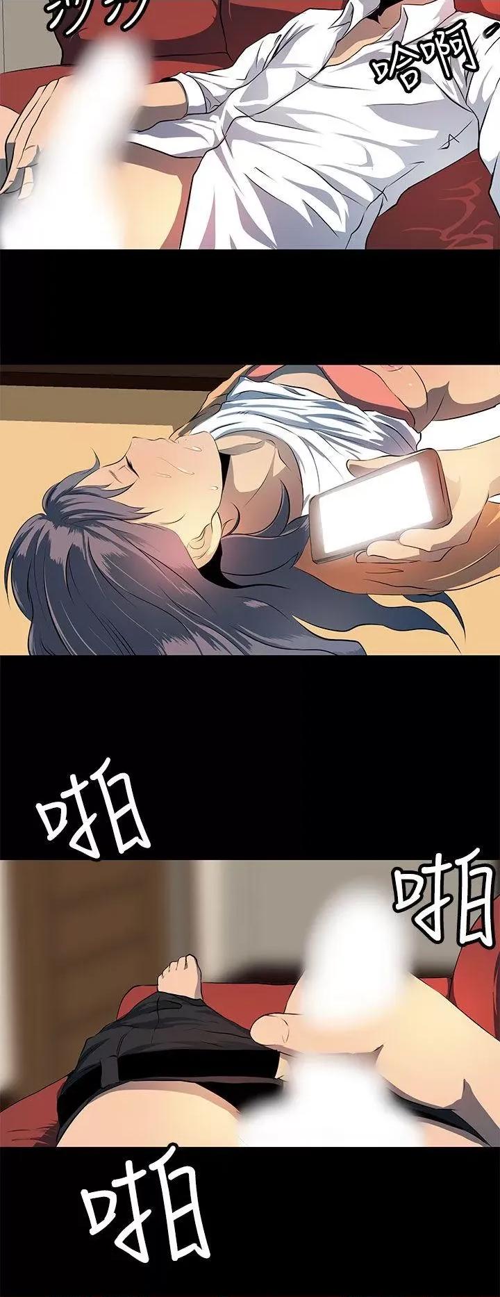 秘密 人妻的秘密-第8话 第28页