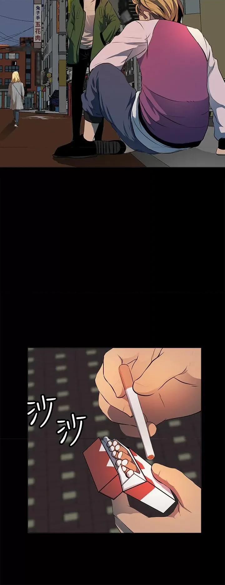 秘密 人妻的秘密-第10话 第12页