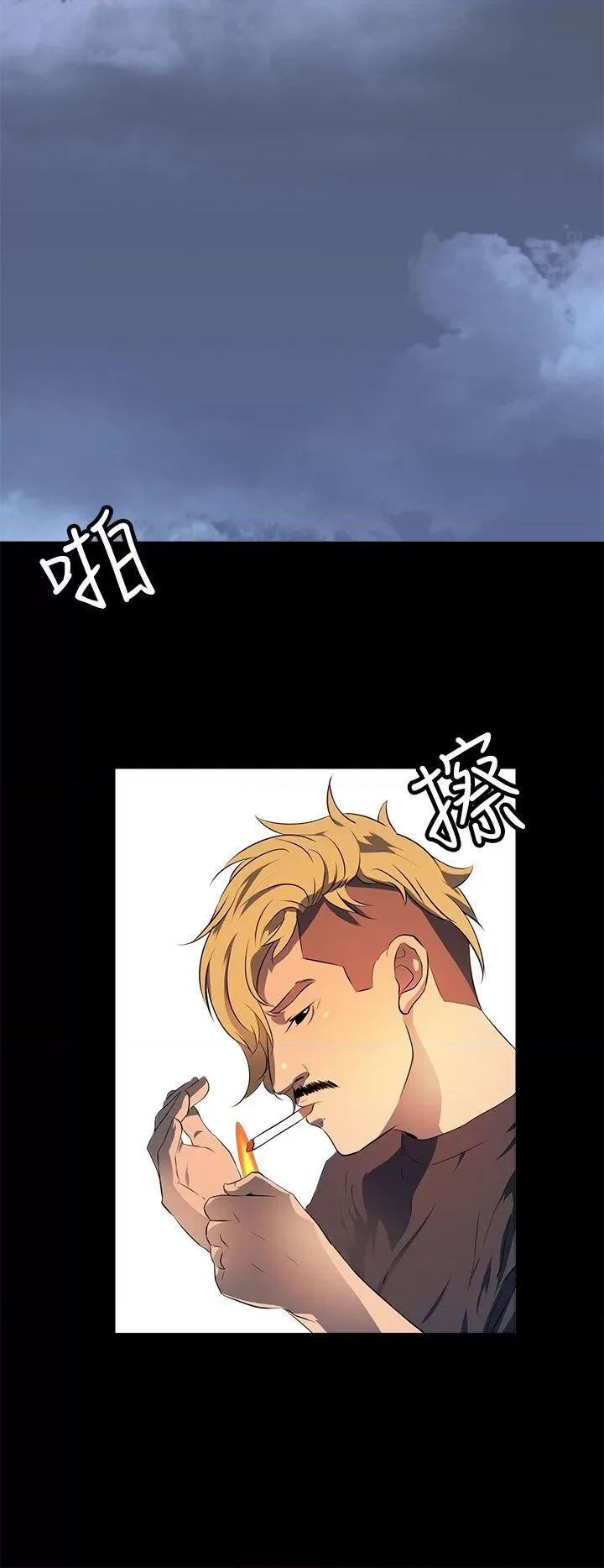秘密 人妻的秘密-第11话 第20页