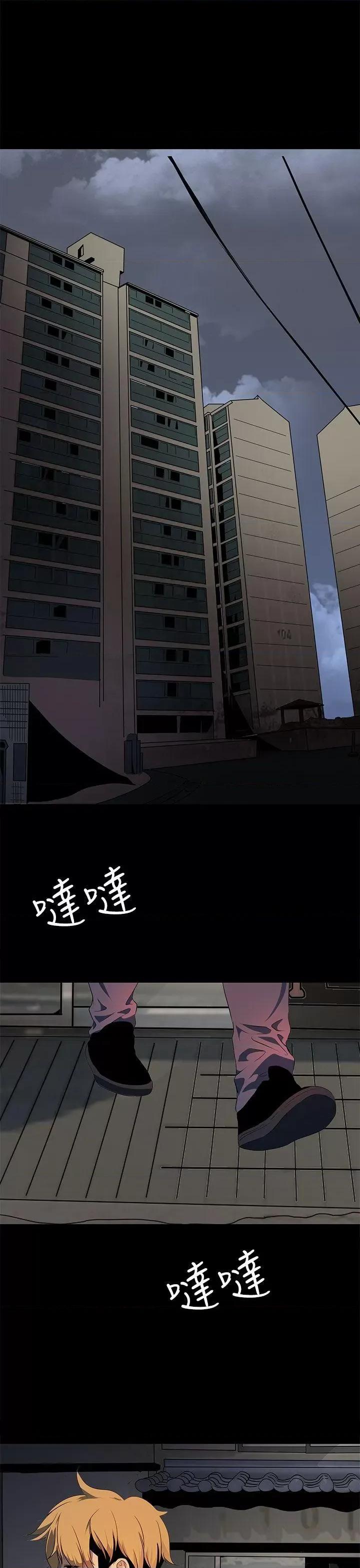 秘密 人妻的秘密-第17话 第27页