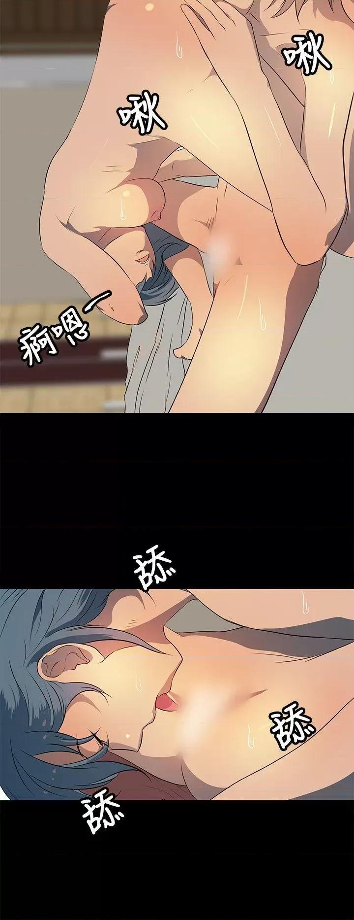秘密 人妻的秘密-第20话 第28页