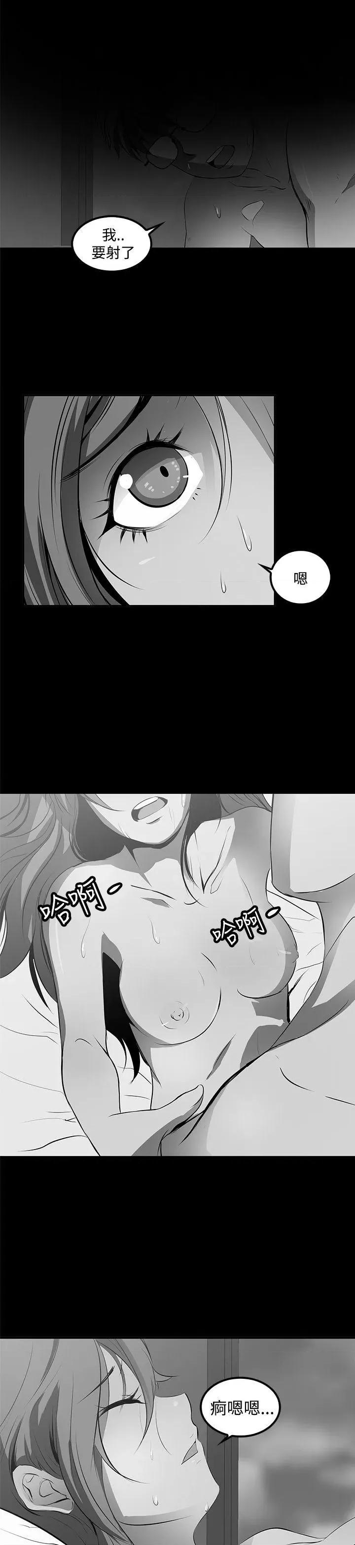 秘密 人妻的秘密-第27话 第17页
