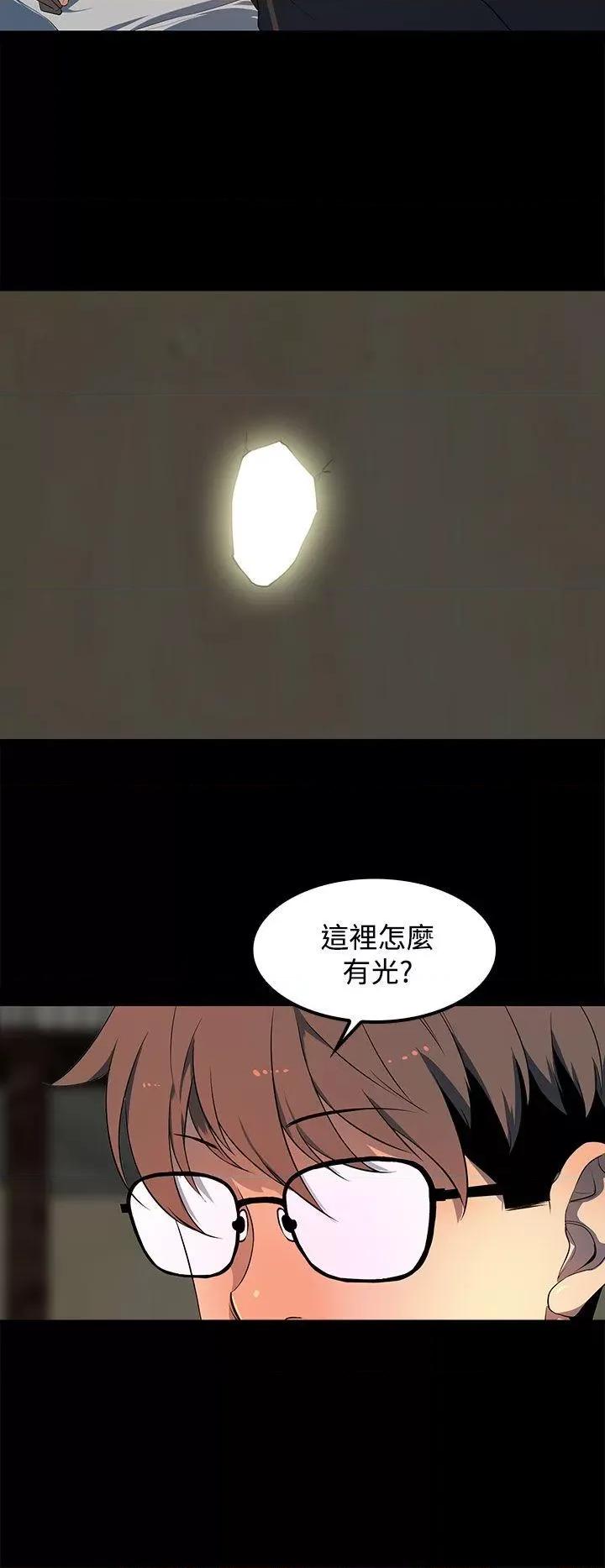 秘密 人妻的秘密-第28话 第22页