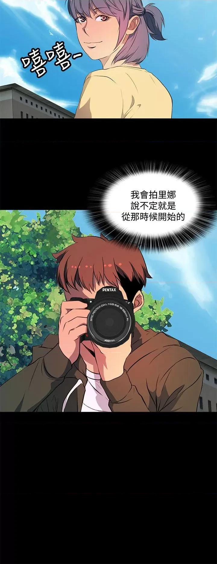秘密 人妻的秘密-第30话 第12页