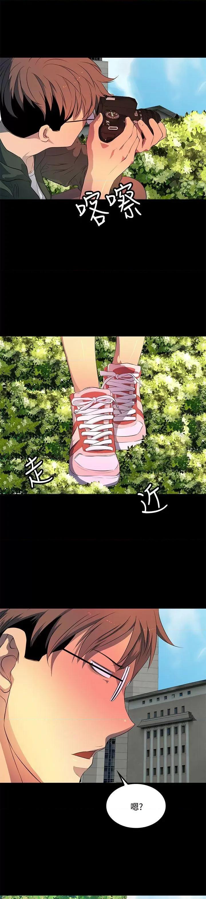 秘密 人妻的秘密-第33话 第27页