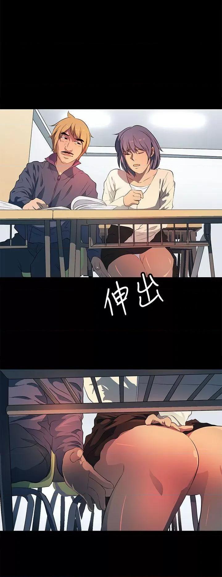 秘密 人妻的秘密-第34话 第26页