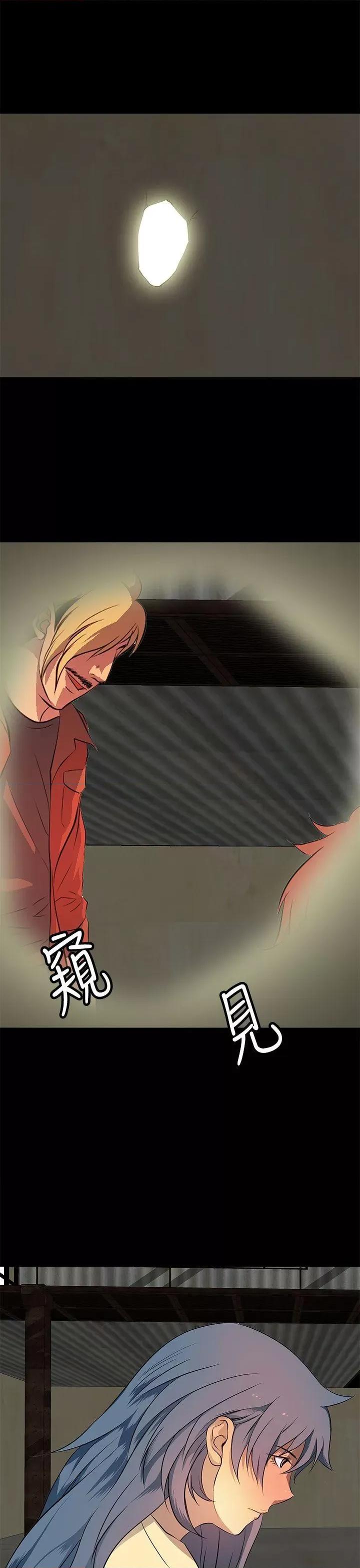 秘密 人妻的秘密-第35话 第29页