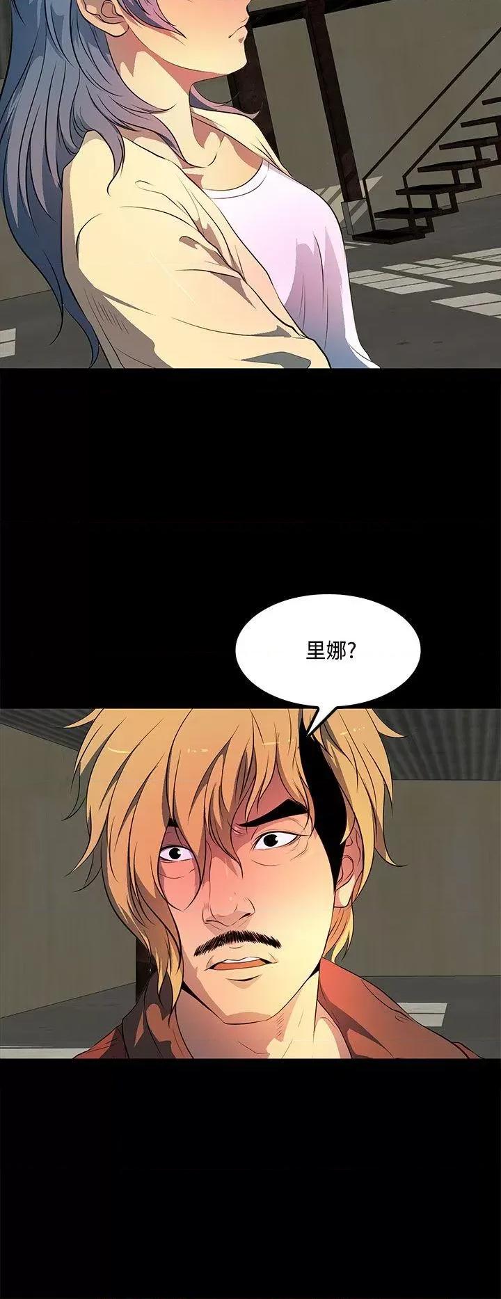 秘密 人妻的秘密-第36话 第28页