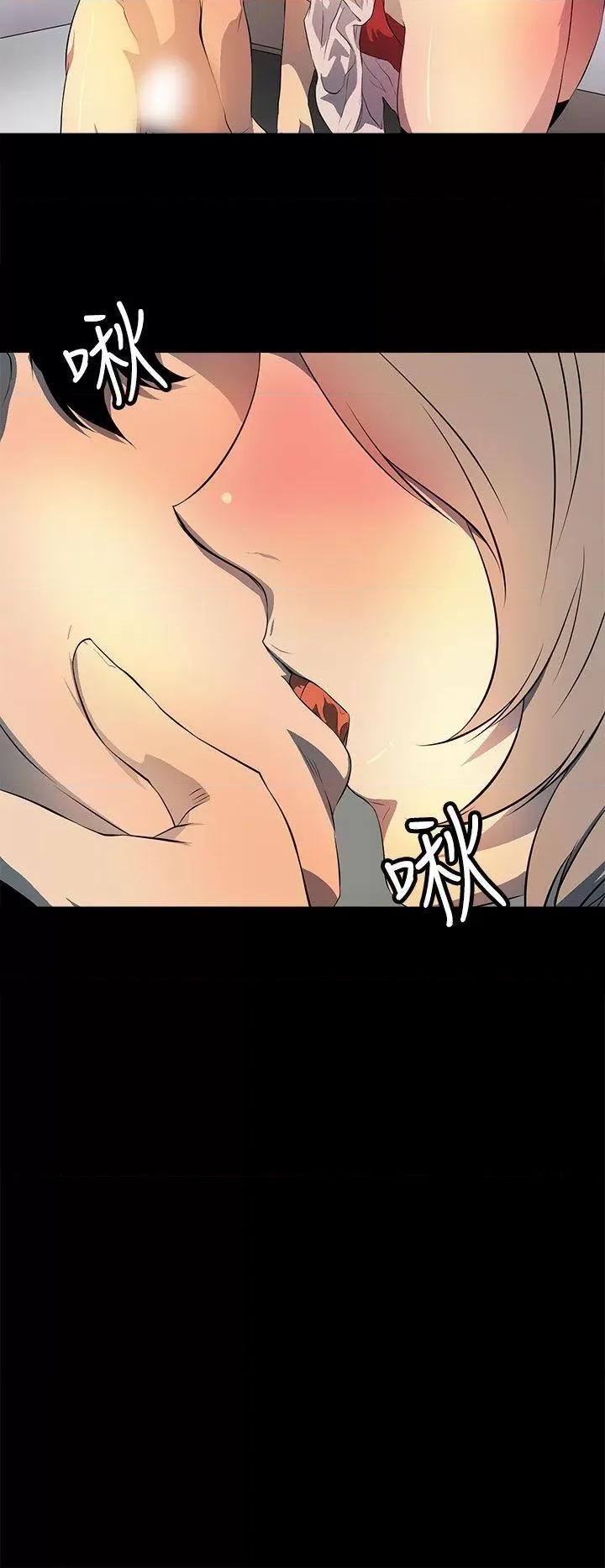 秘密 人妻的秘密-第37话 第16页