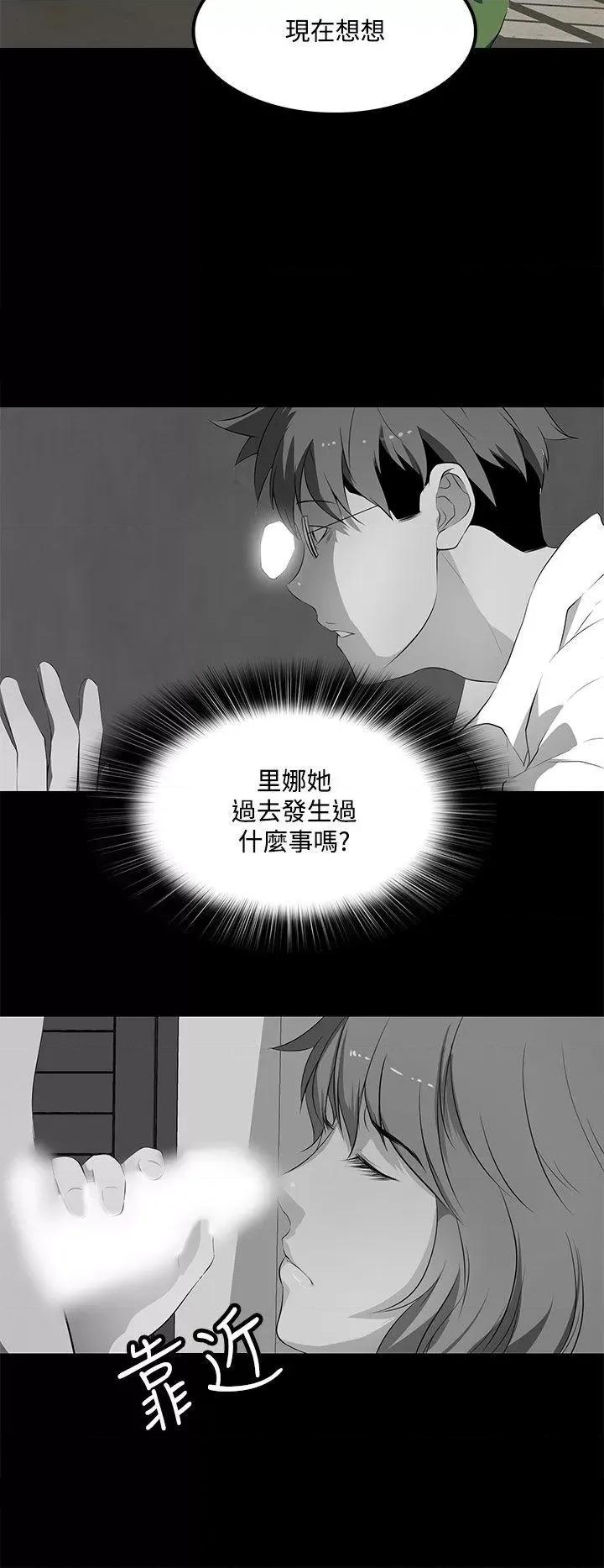 秘密 人妻的秘密-第37话 第28页