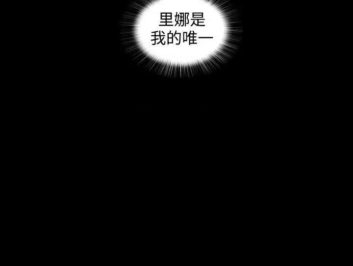 秘密 人妻的秘密-第39话 第14页