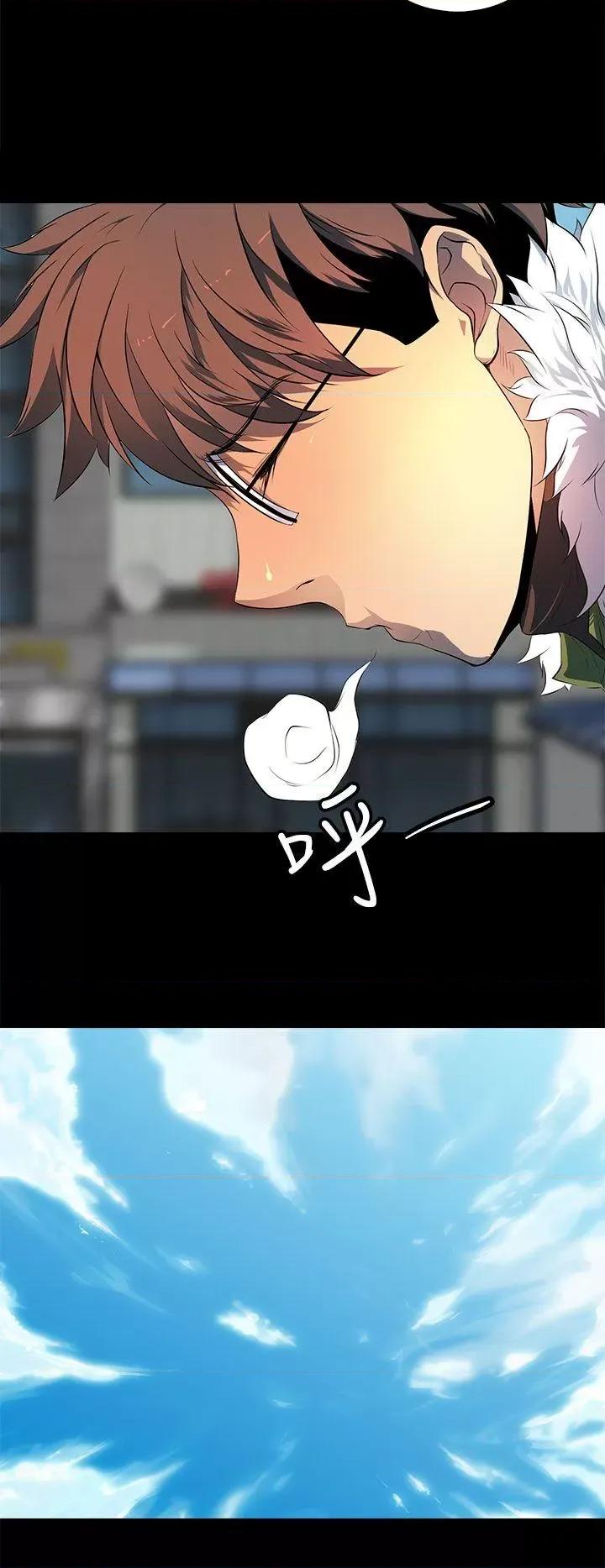 秘密 人妻的秘密-第39话 第18页