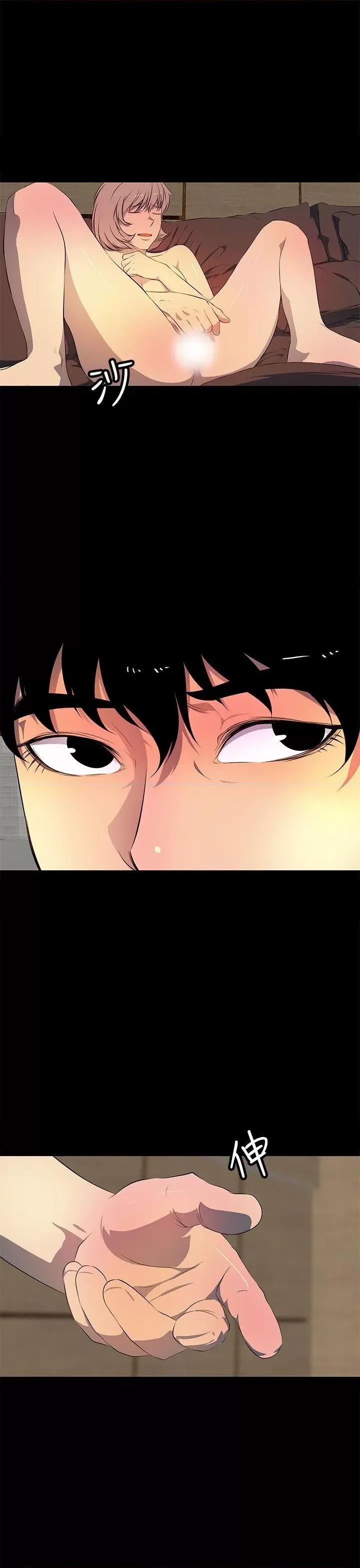 秘密 人妻的秘密-第41话 第25页