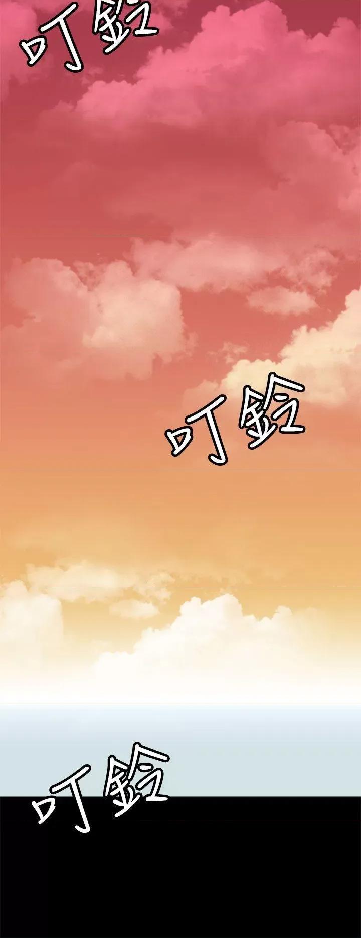 秘密 人妻的秘密-第43话 第12页