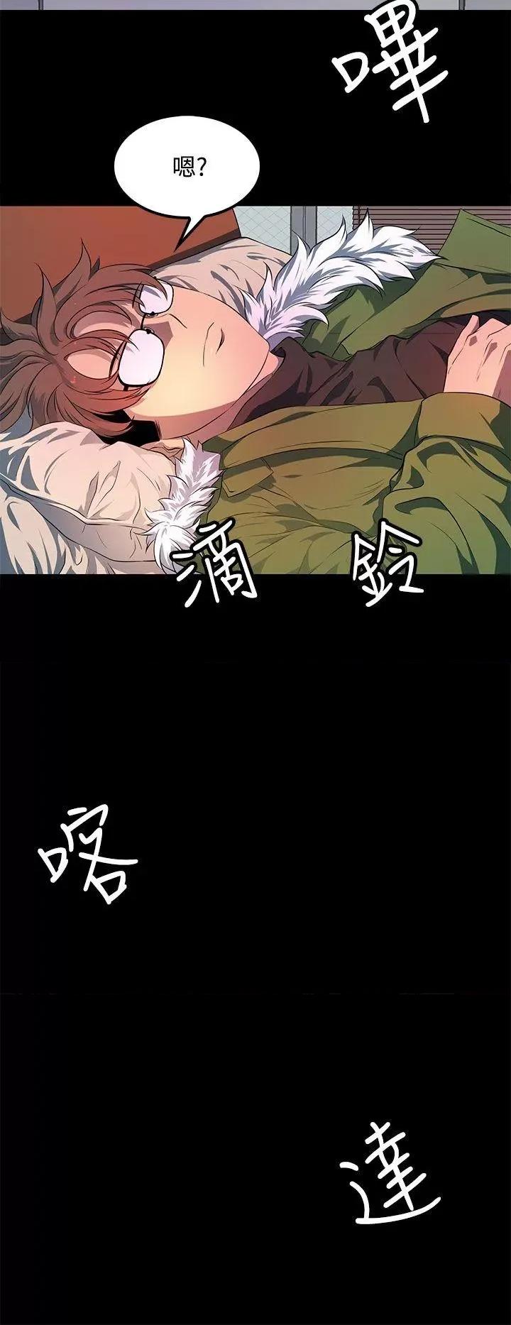 秘密 人妻的秘密-最终话 第10页