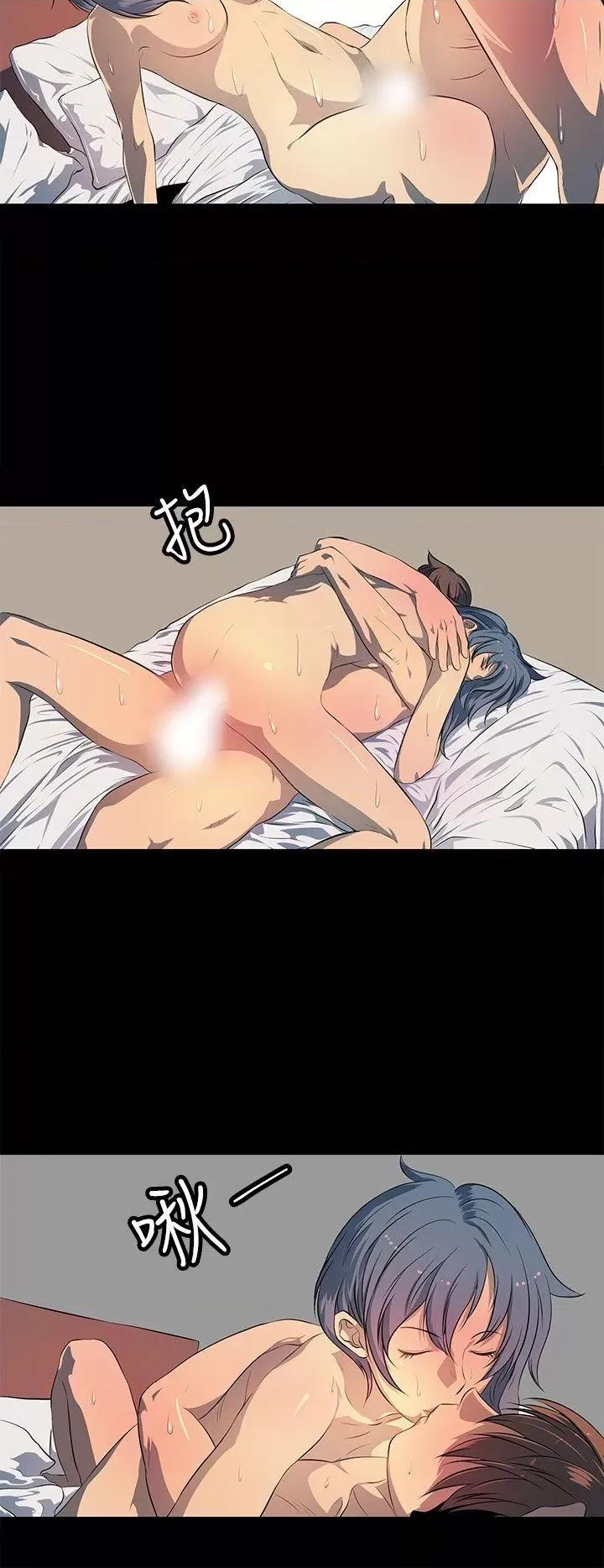 秘密 人妻的秘密-最终话 第22页