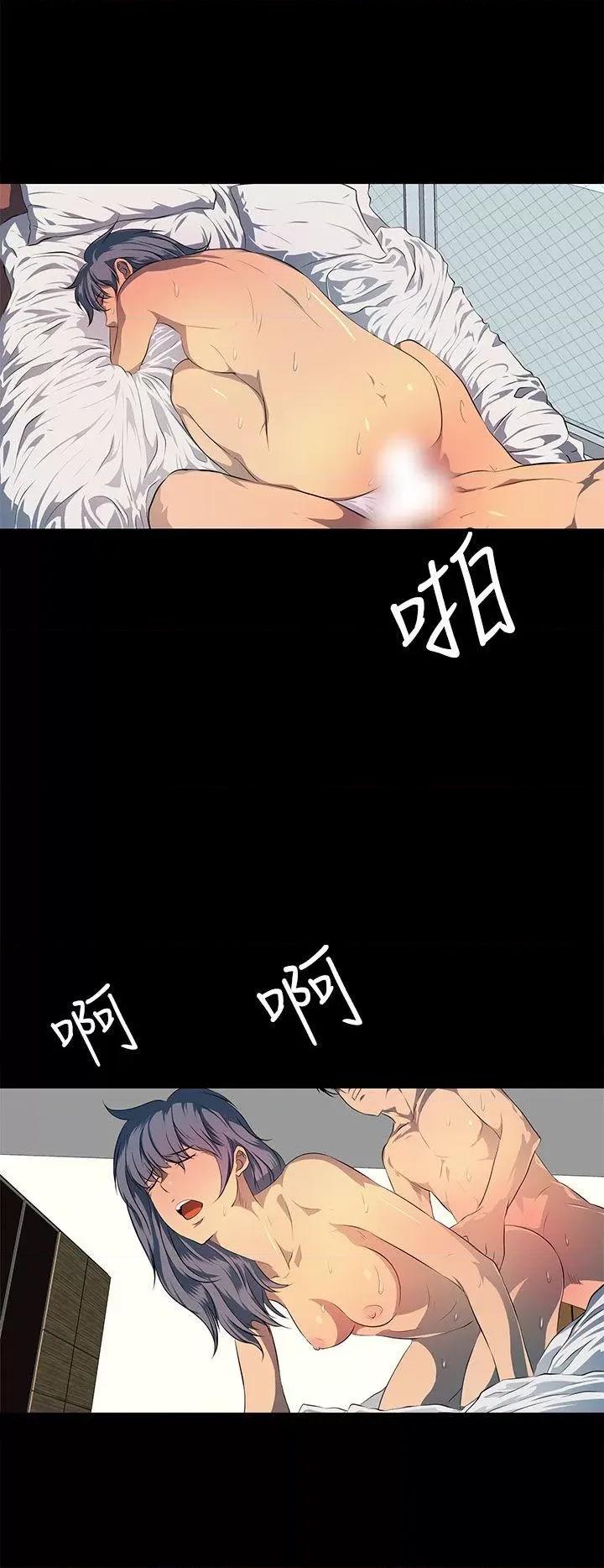 秘密 人妻的秘密-最终话 第26页