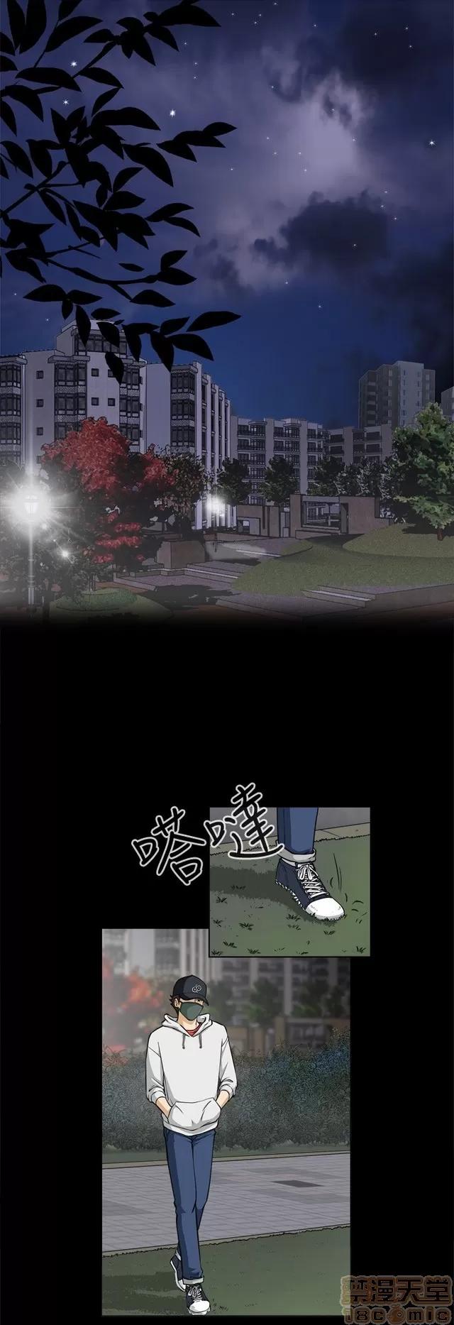 危险性游戏 危险性游戏 第3页