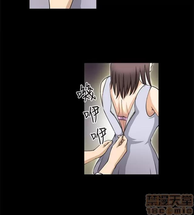 危险性游戏 危险性游戏 第13页