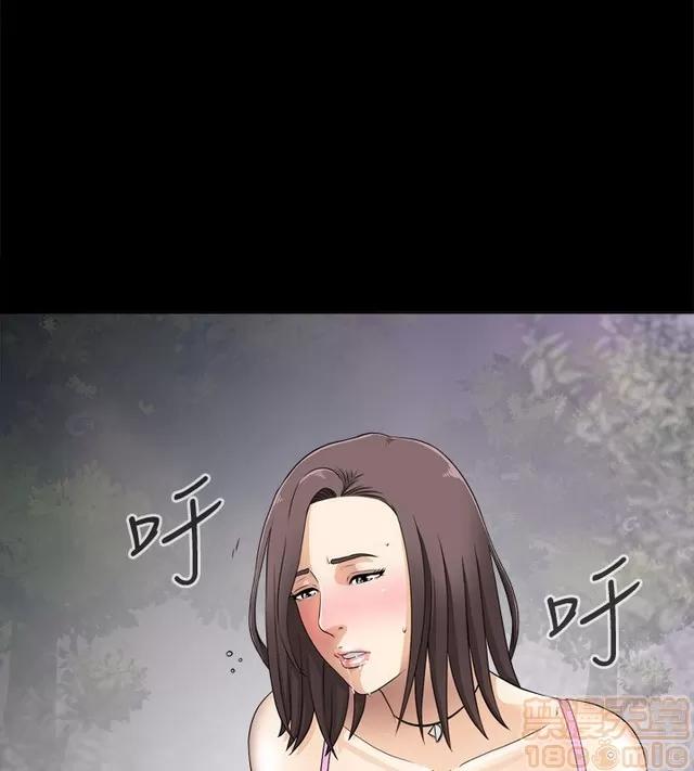 危险性游戏 危险性游戏 第33页
