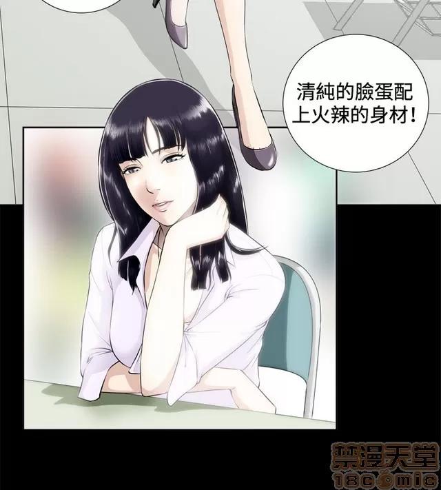 危险性游戏 危险性游戏 第45页