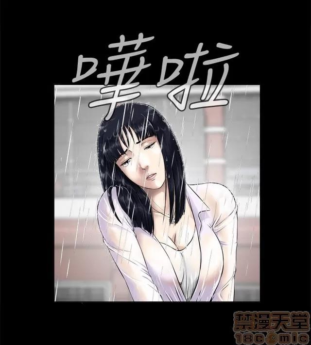 危险性游戏 危险性游戏 第57页
