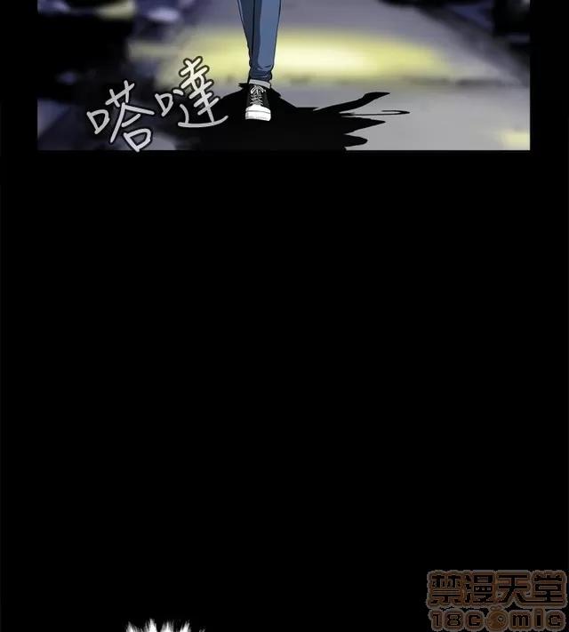 危险性游戏 危险性游戏 第65页