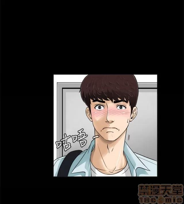 危险性游戏 危险性游戏 第79页