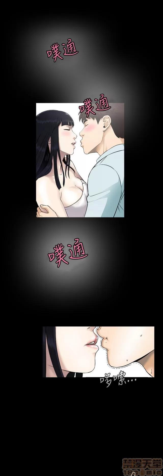 危险性游戏 危险性游戏 第86页
