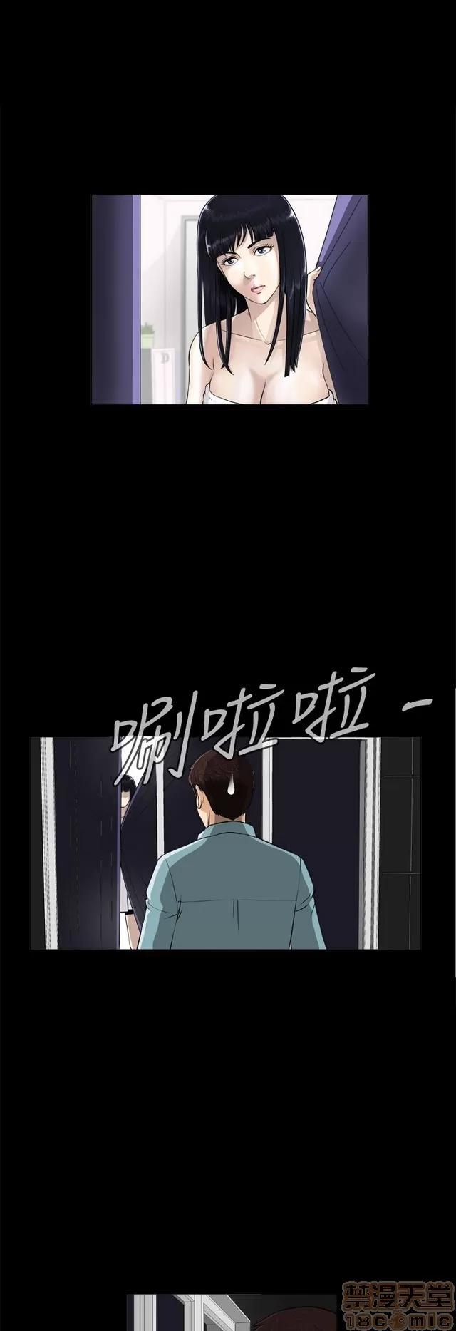 危险性游戏 危险性游戏 第91页