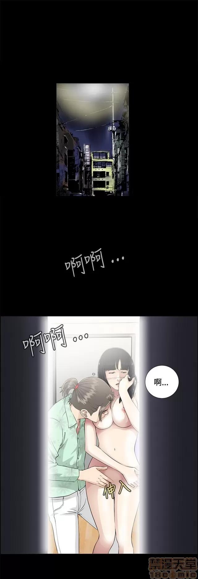 危险性游戏 危险性游戏 第101页
