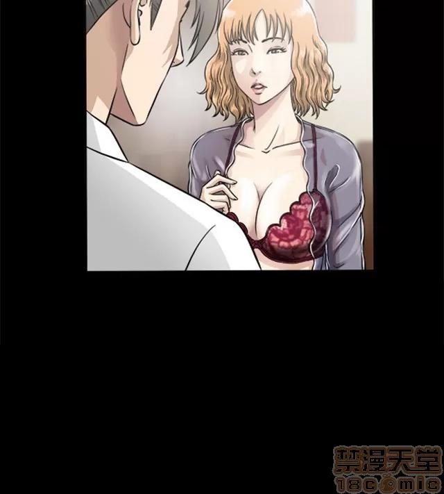 危险性游戏 危险性游戏 第139页