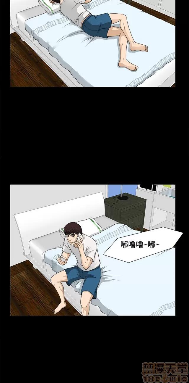 危险性游戏 危险性游戏 第179页