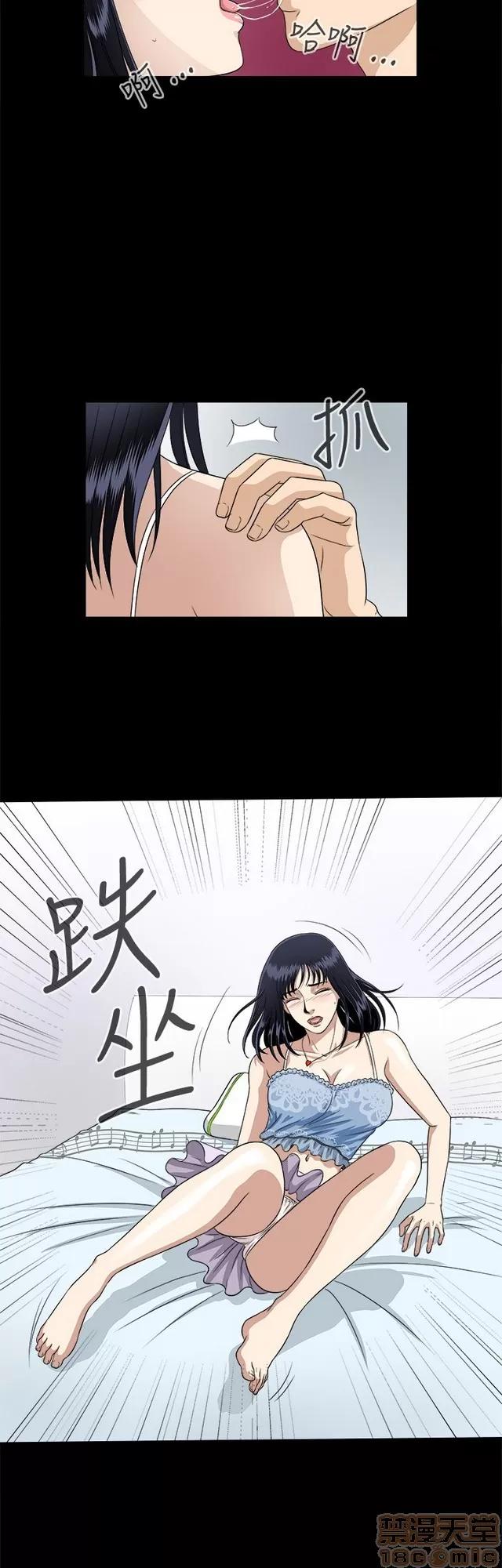 危险性游戏 危险性游戏 第192页