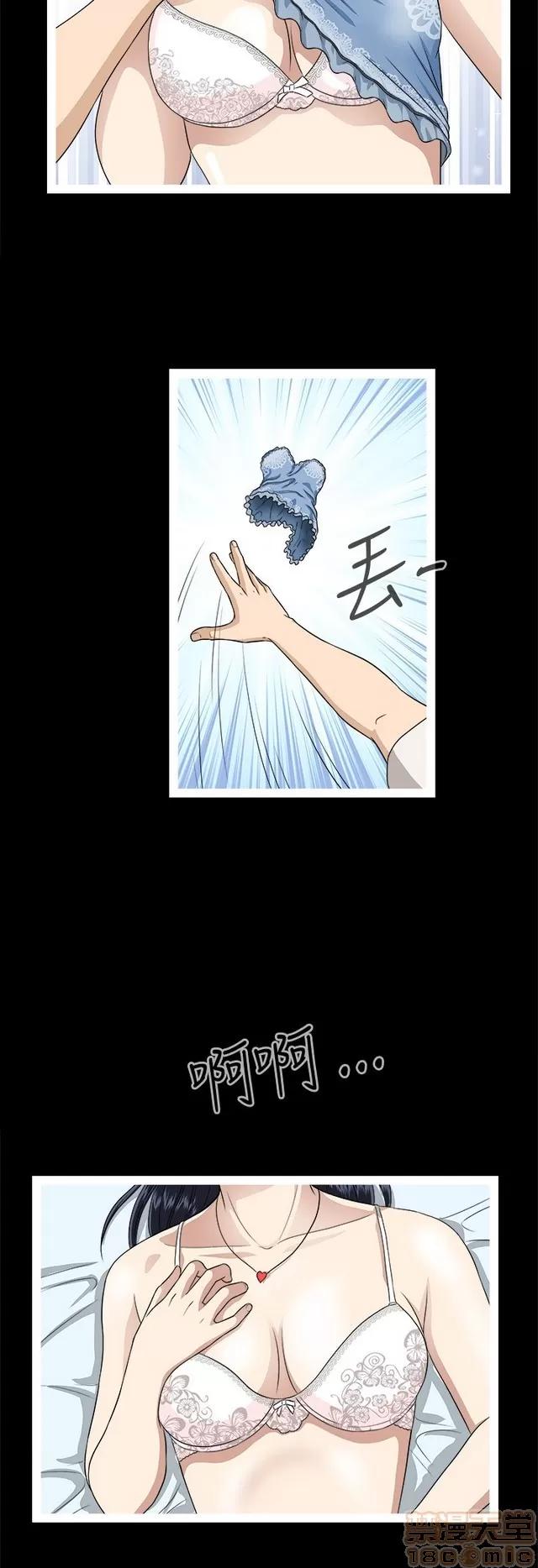 危险性游戏 危险性游戏 第195页