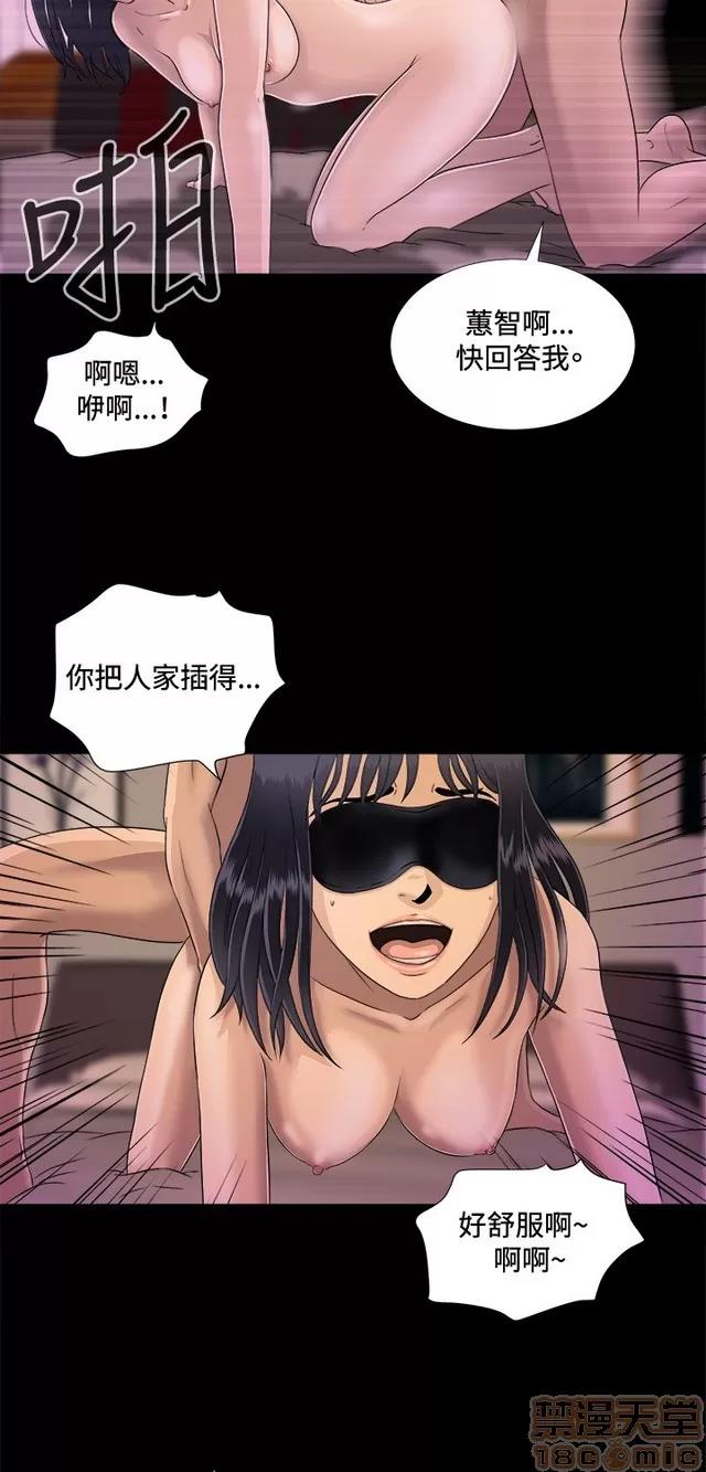 危险性游戏 危险性游戏 第237页