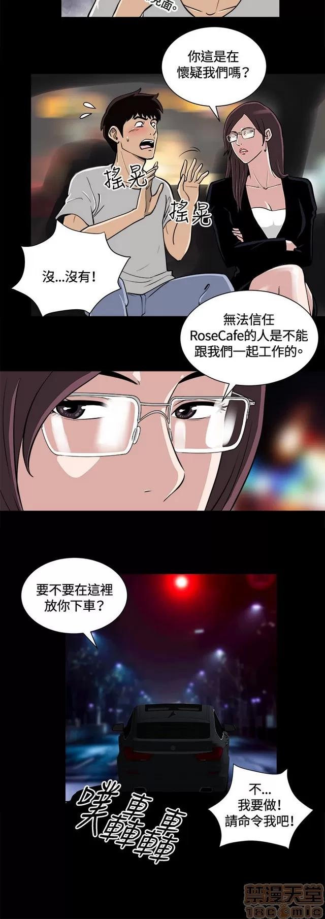 危险性游戏 危险性游戏 第313页