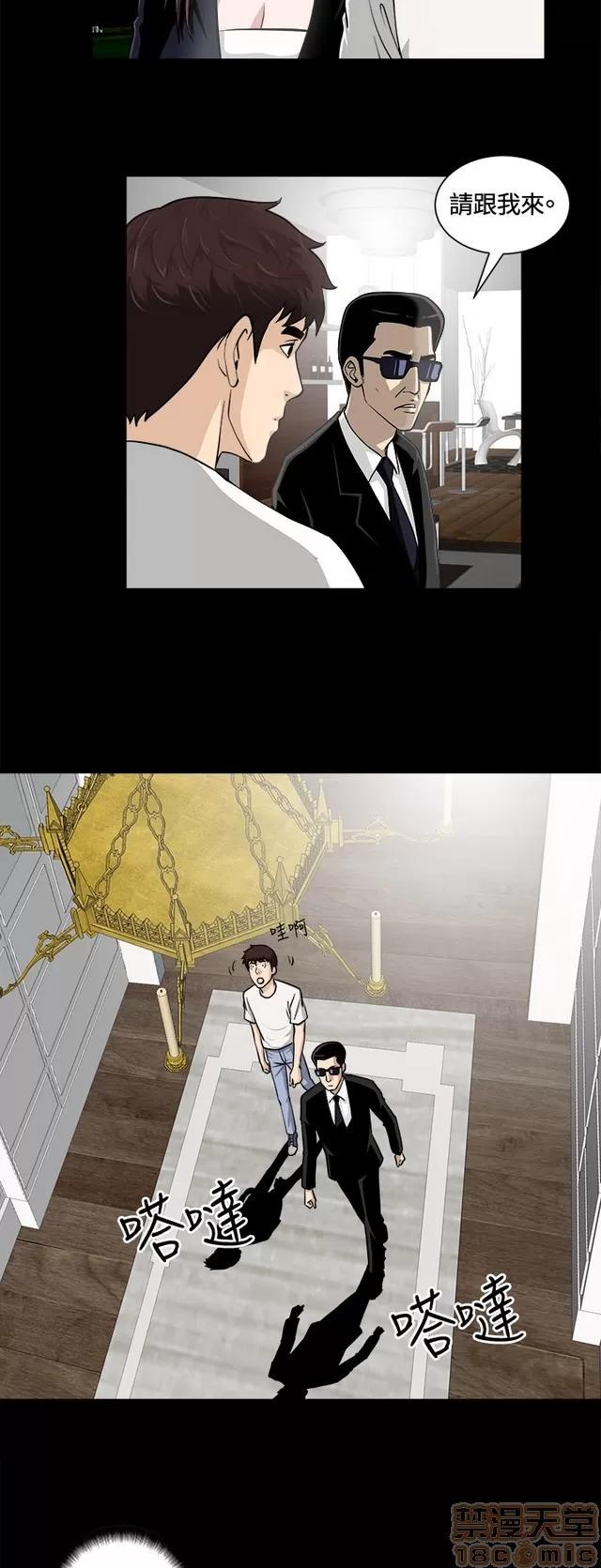 危险性游戏 危险性游戏 第316页
