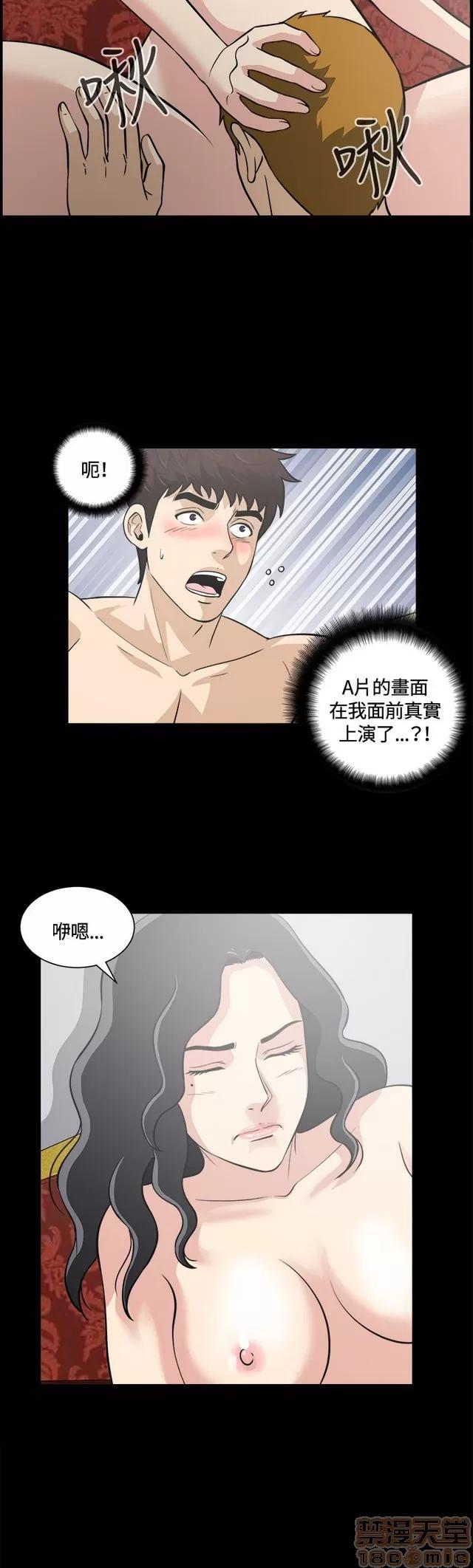 危险性游戏 危险性游戏 第322页