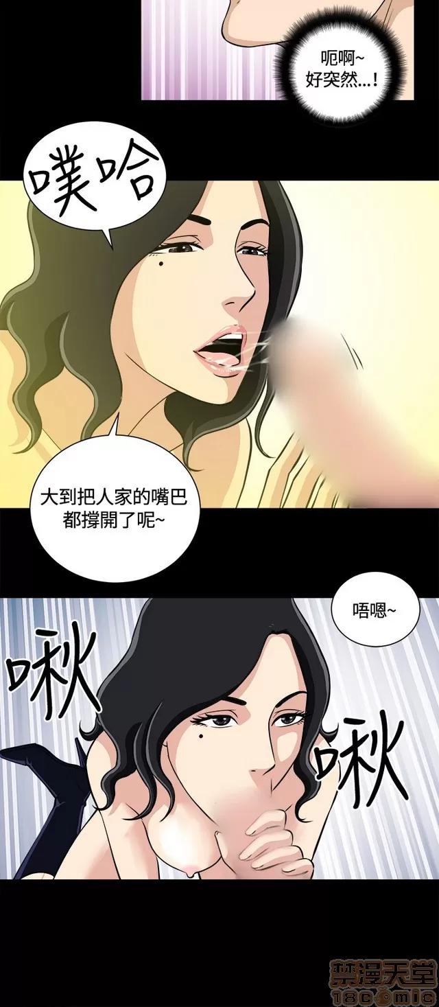 危险性游戏 危险性游戏 第330页
