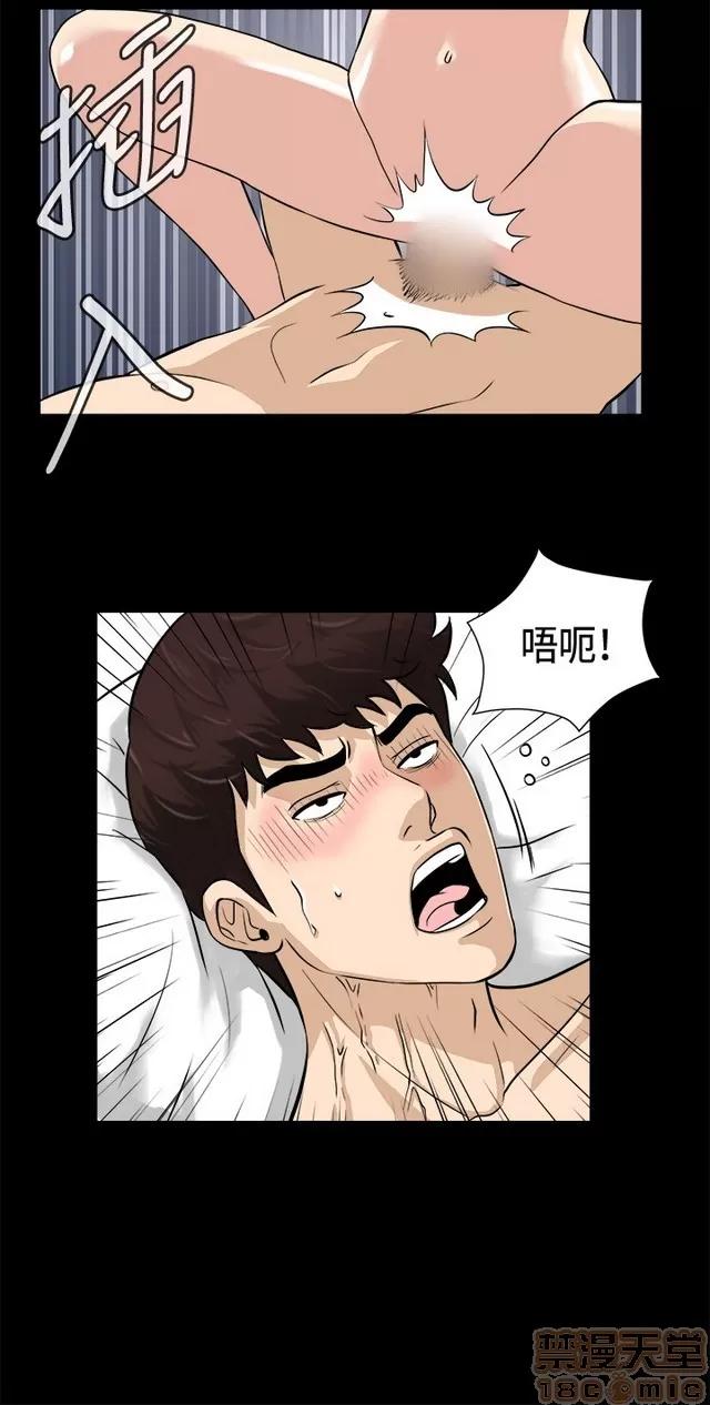 危险性游戏 危险性游戏 第339页