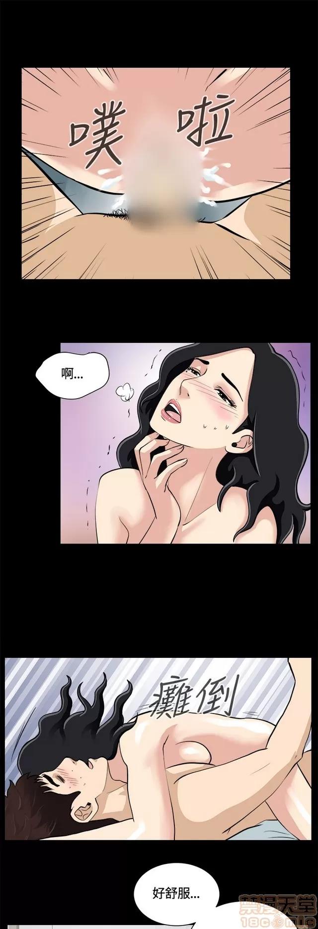 危险性游戏 危险性游戏 第345页