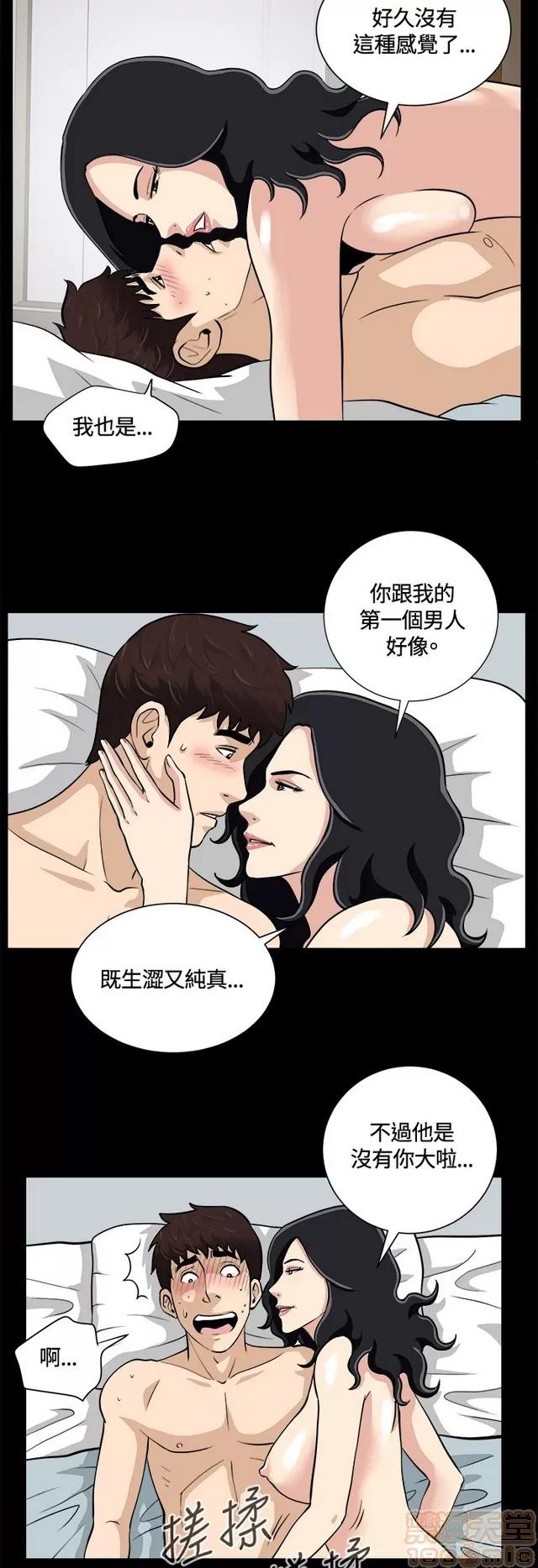 危险性游戏 危险性游戏 第346页