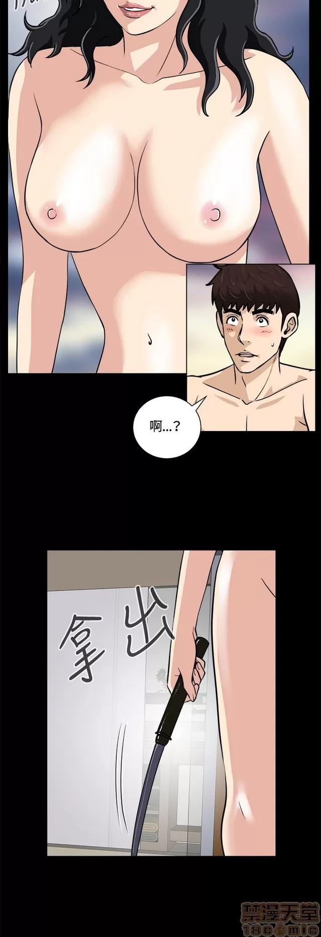 危险性游戏 危险性游戏 第351页